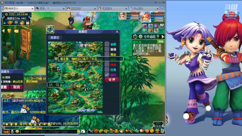 【2022-05-18 16点场】梦幻西游狗宝：兄弟们我来了欢迎大家