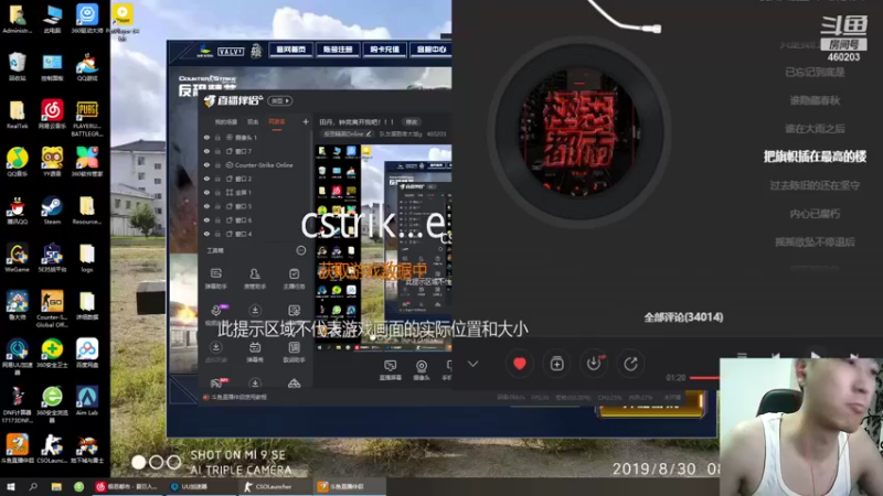 5.22直播录播网一小耍