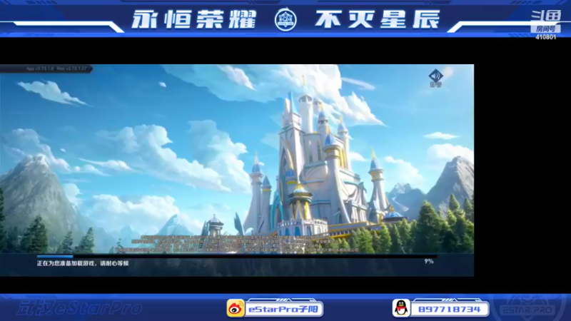 【2022-05-21 22点场】eStarPro子阳：排位巅峰练习