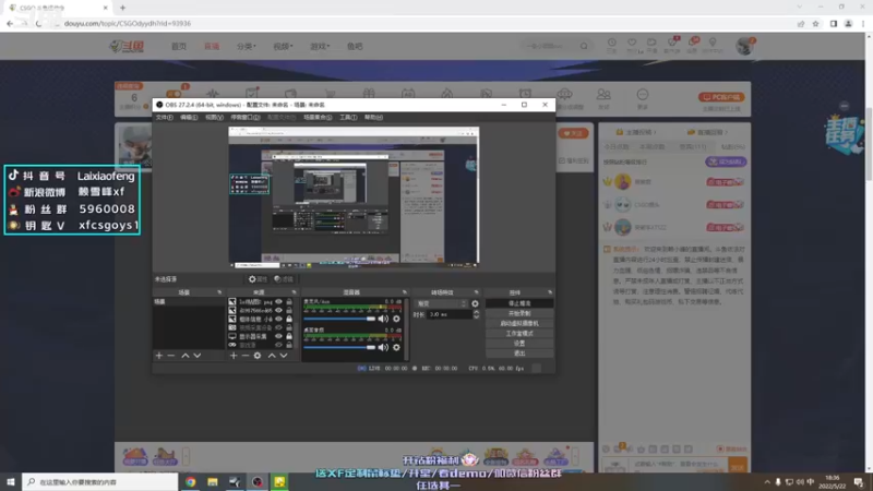 【2022-05-22 18点场】赖小峰：【赖小峰】钻粉助力