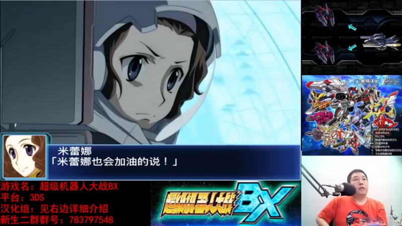 【2022-05-21 23点场】真虎龙王：机战：每天三小时的游戏时间。