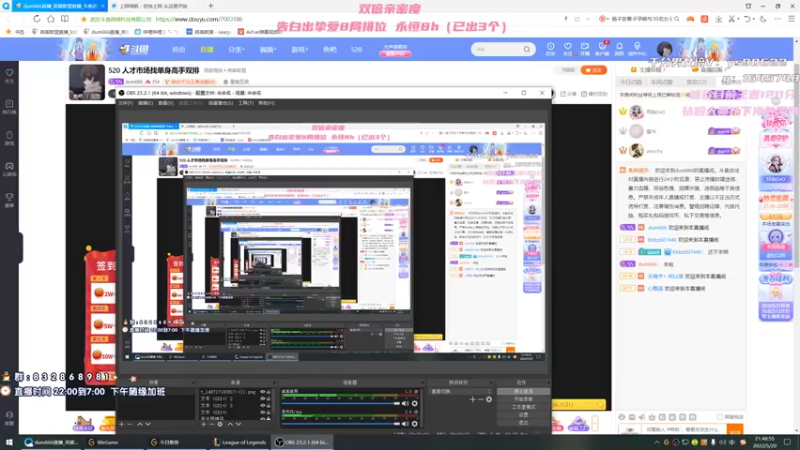 【2022-05-20 21点场】dum666：双倍亲密度 520限时活动！