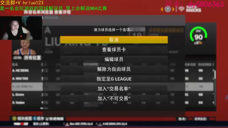 【2022-05-22 00点场】91斧王娱乐NBA解说：新档启动...还不赶快加入进来？