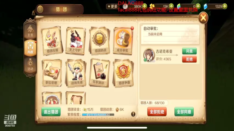 【2022-05-21 22点场】我愿带你看遍世间繁华：领礼包看直播了手慢无