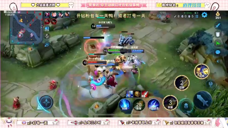 【2022-05-22 14点场】雷小婷丶：野王妹妹带粉！稳定上分