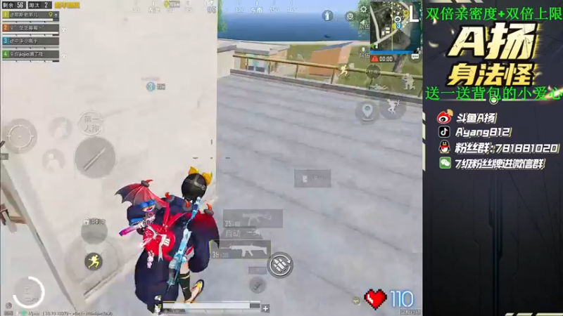 【2022-05-22 00点场】A扬丷：《带路人的神》