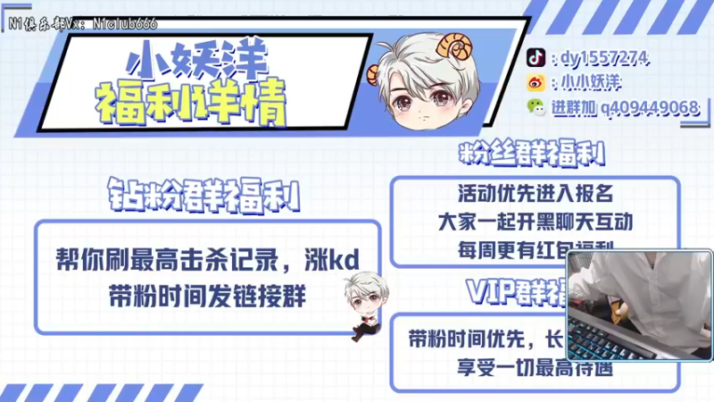 【2022-05-22 19点场】小妖洋：高星开心路人局
