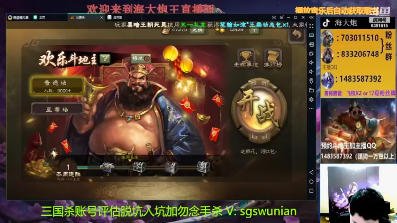 【2022-05-21 18点场】海大炮王o：晚上好，直播中