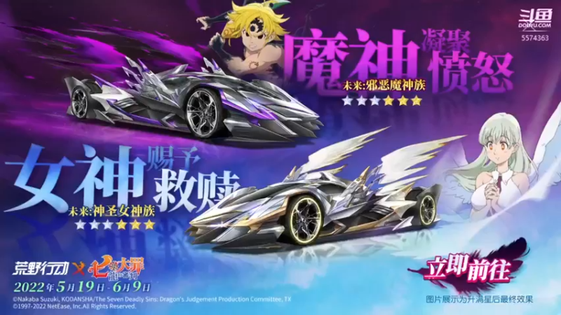 【2022-05-22 15点场】金子十八岁：盒子小队队长来辣