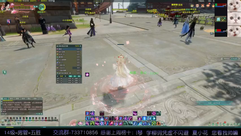 【2022-05-21 12点场】俞白维：【双倍亲密】奶秀来咯~~~~