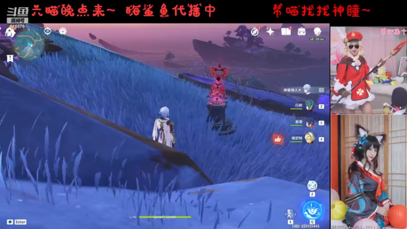 【2022-05-22 18点场】六喵喵喵丶：【萌新办卡看号】喵的下饭日常~