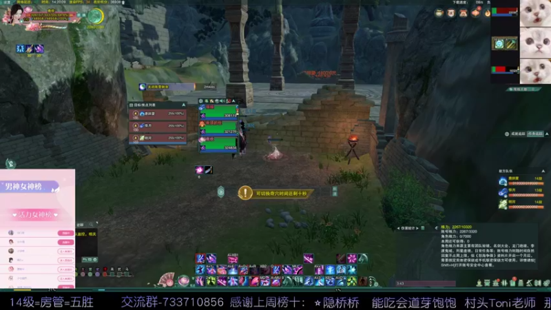 【2022-05-21 14点场】俞白维：【双倍亲密】三个秀秀点击进入竞技场