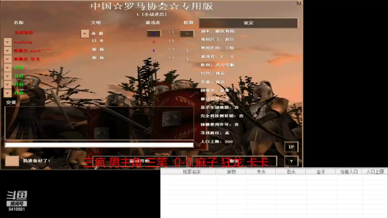 【2022-05-22 16点场】淋淋雨829：圣战迷恋的直播间