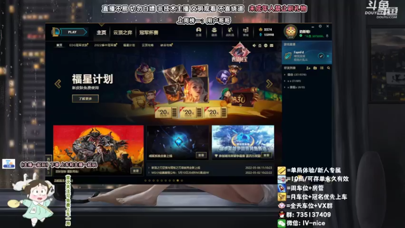 【2022-05-21 17点场】妙音or奶斯：奶斯：黑色玫瑰有车位，办卡上车喲