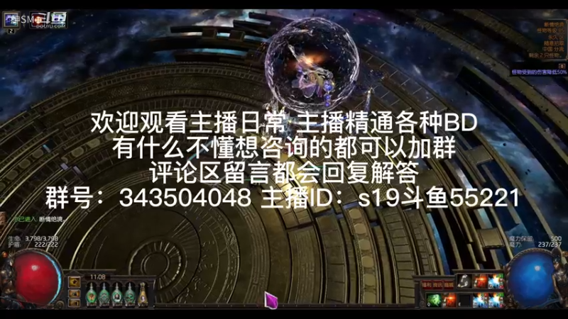 流放之路日常424