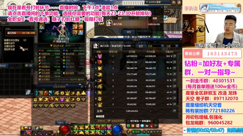 【2022-05-22 03点场】墨羽狼不是摸鱼娘：105多职业装备搭配推荐计划正式启动