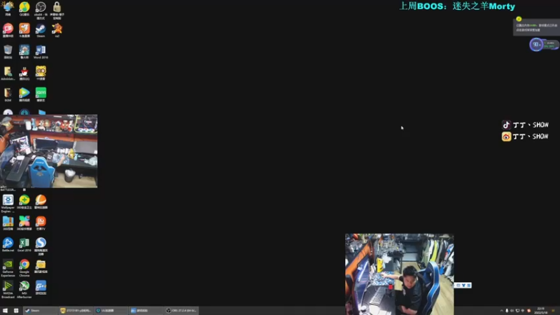 【2022-05-18 22点场】丁丁丶SHOW：【丁丁】新通行证，冲冲冲！