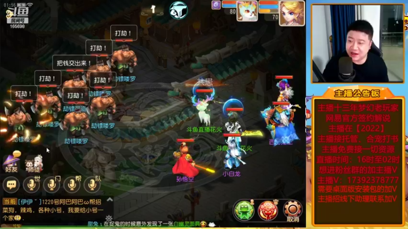 【2022-05-16 01点场】Emm花火：【2022】花火在，有事您说！安排！