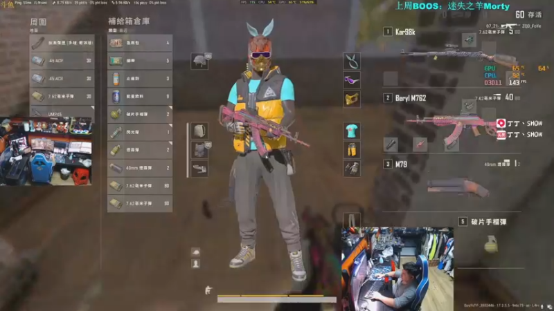 【2022-05-17 21点场】丁丁丶SHOW：【丁丁】新通行证，冲冲冲！