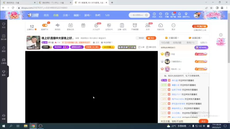 【2022-05-21 21点场】保力達：晚上好:直播中大家晚上好...