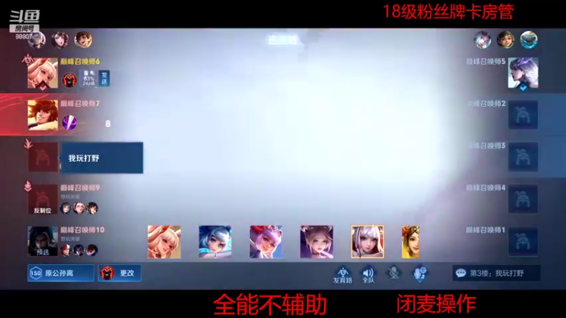 【2022-05-22 00点场】DYG易瞳：巅峰赛2393全国第6冲第一