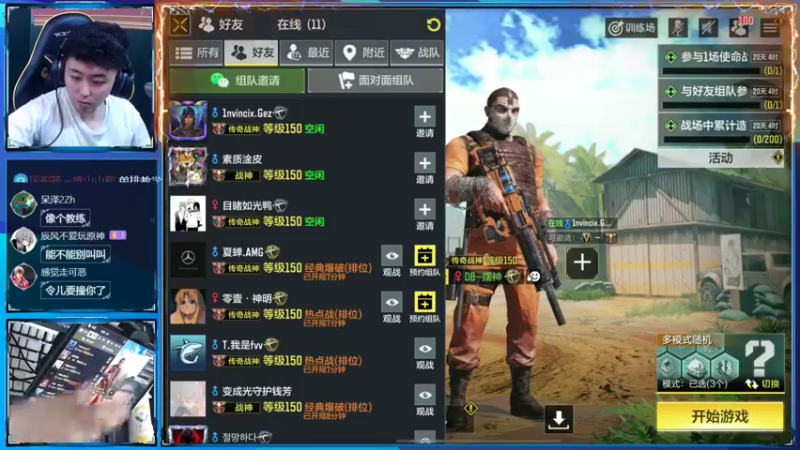 【2022-05-19 19点场】山山鸭：8指休闲相声鸭 休闲战术排位