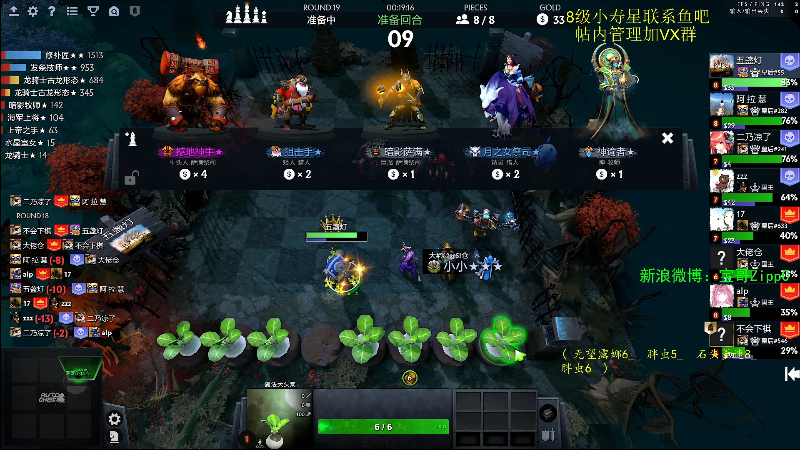 【DOTA2】ZippO宝哥的精彩时刻 20220522 12点场