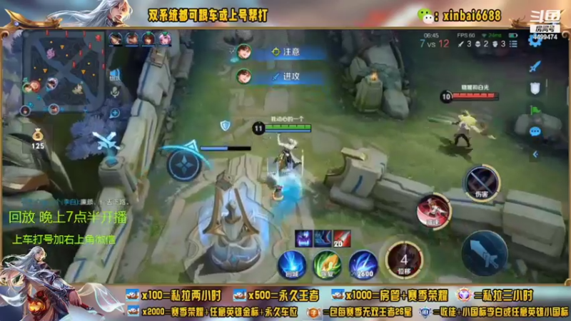 【2022-05-22 18点场】电竞信白丶：国服李白带粉包赢 有车位