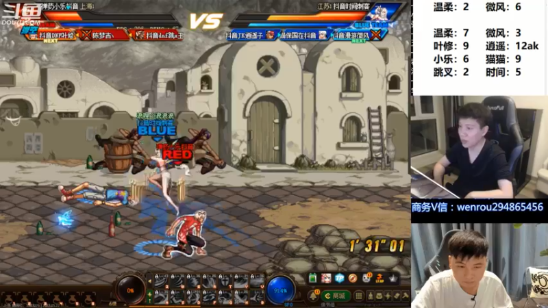 【2022-05-22 00点场】漫游kiss欢：4v4擂台 ob点将 午夜雀魂！