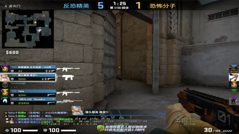 【2022-05-21 23点场】Windrunne7：我打CS从来不扔雷 94417