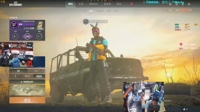 【2022-05-17 17点场】丁丁丶SHOW：【丁丁】新通行证，冲冲冲！