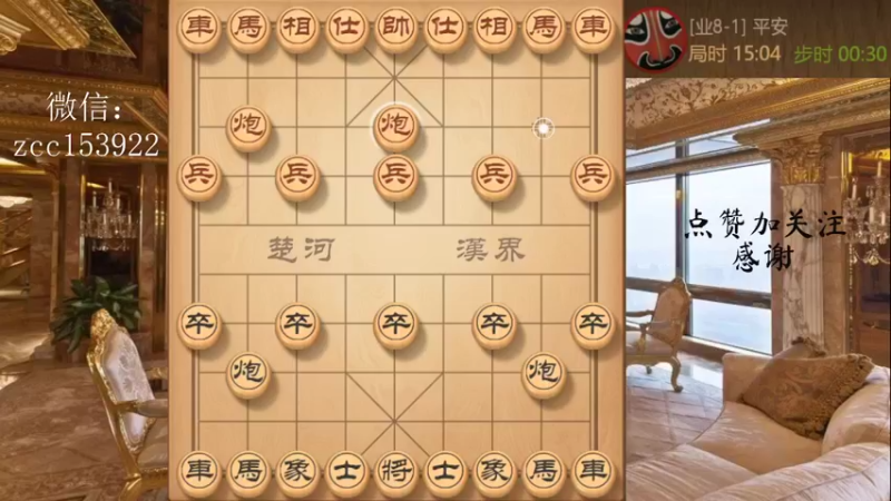 屏风马，穷而后工，精打细算