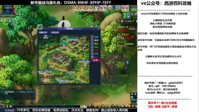 【2022-05-22 13点场】oo冠希oo：1314冠希wd天宫3凌波第3天
