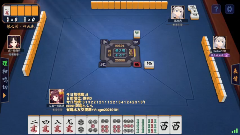 【2022-05-21 23点场】阿聪丷：【阿聪】从零开始上魂天DAY4