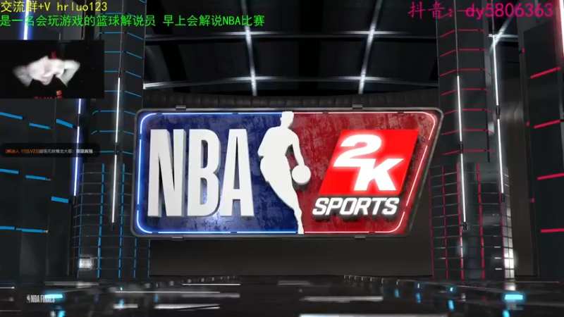 【2022-05-21 22点场】91斧王娱乐NBA解说：新档启动...还不赶快加入进来？