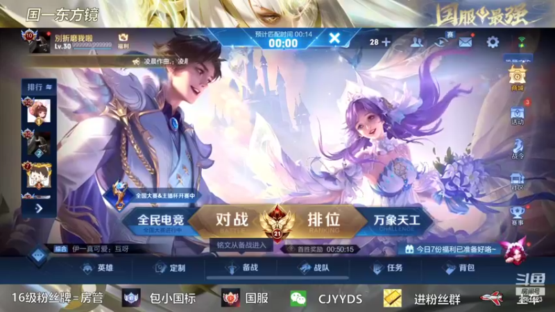 【2022-05-21 20点场】冲酱ccc：多少也算个小高手。