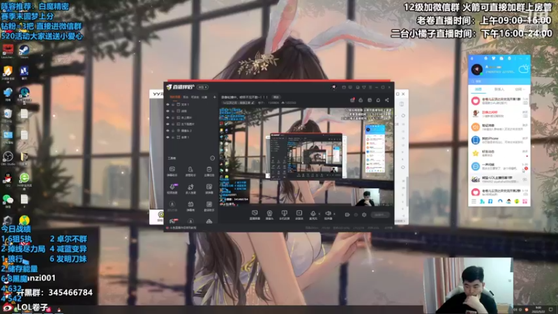 【2022-05-22 09点场】卷子丶：超级粉丝团决赛双倍亲密度双倍上限！！！