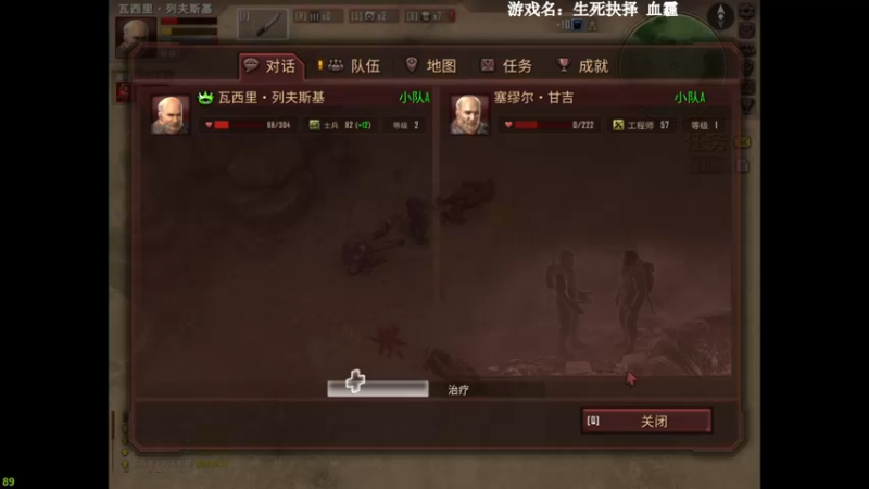 【2022-05-22 13点场】美美干嘛呢：❤️美美❤ 《冰汽时代》