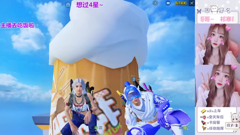 【2022-05-22 19点场】冉妹儿小太阳：【我超白】今天考虑下我吗？