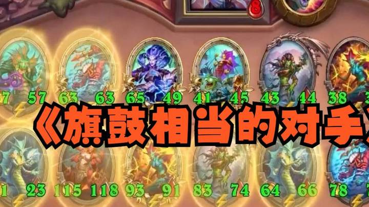 【墨衣】纯“狱”主播宣布出狱，这把轮到我小胡！