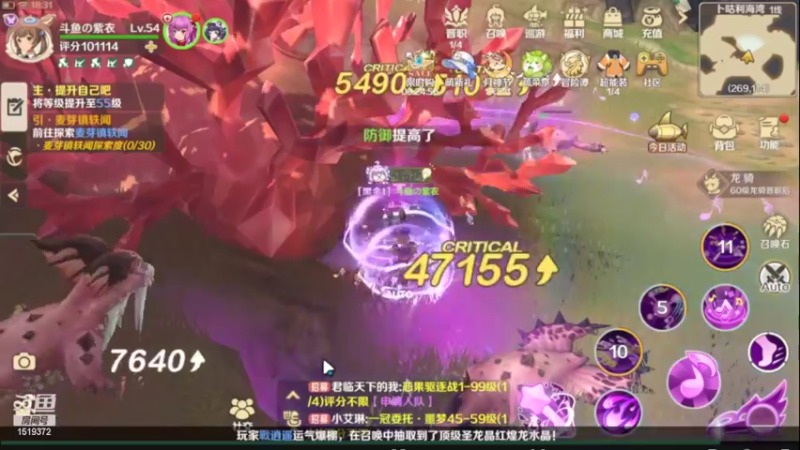 【2022-05-21 18点场】DM丶传说中的紫衣：龙之国物语~夜星之森服务器