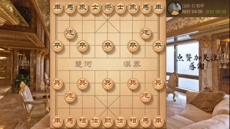 针对士角炮，借花献佛弃子飞刀出鞘，步步先手，速杀