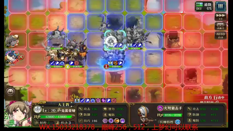 【2022-05-21 15点场】六神弹弹堂：巅峰搞起来