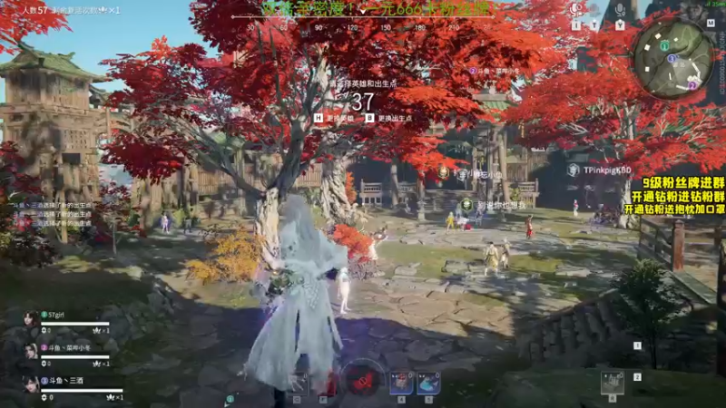 【2022-05-21 17点场】三酒OuO：双倍亲密度！一元粉丝牌！