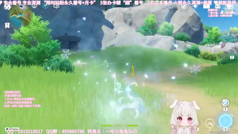【2022-05-21 22点场】一坨小兔兔OvO：嗷嗷嗷 你们可爱的兔宝贝来啦~