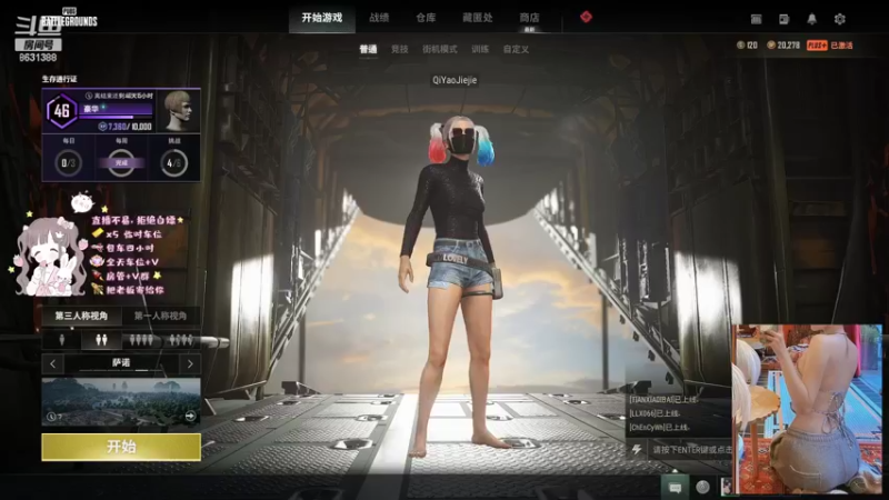【2022-05-20 18点场】憨憨御姐小阿瑶：御姐陪你过520吖~