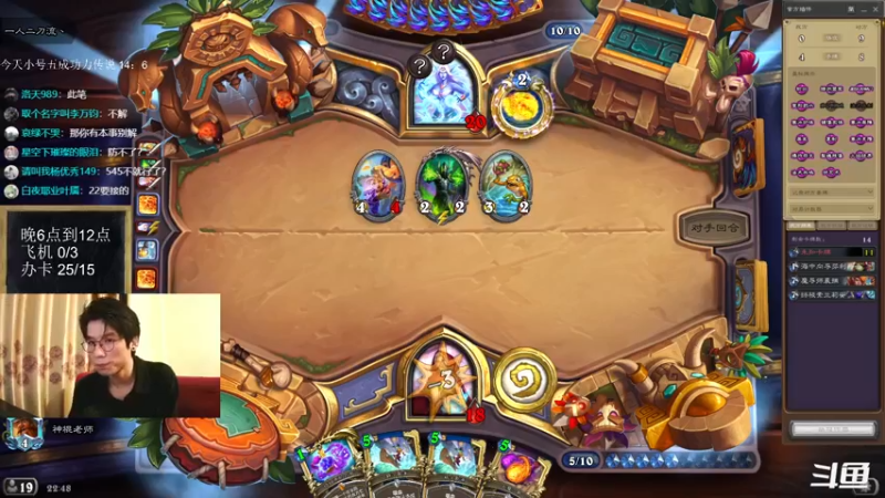 【2022-05-21 22点场】神棍老师麦迪文：神棍老师：偶尔迟到的直播间