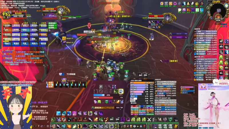 【2022-05-21 14点场】雨凡呀：席瓦莱恩女团长❤上班族穆鲁团！加油！