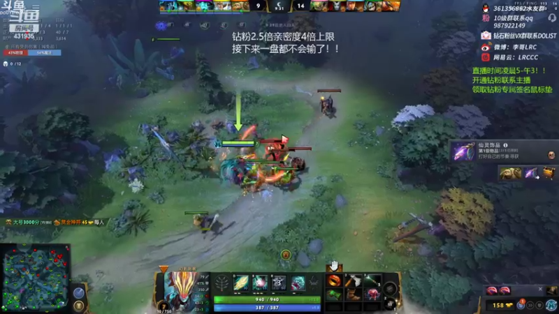 【2022-05-22 10点场】李哥Lrc：钻粉2.5倍亲密度4倍上限 431935