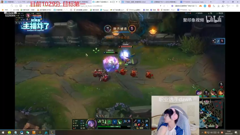 【2022-05-22 13点场】天灰灰qaq：42ms韩服千分冲第一